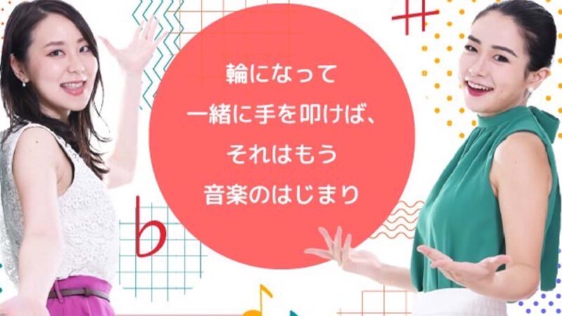 大人もこどもも楽しめる『おとみっく』とは？新しい音楽ワークショップを紹介♪